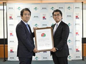 三菱自動車出資の「NOYAMA」、環境省と「国立公園オフィシャルパートナーシップ」締結