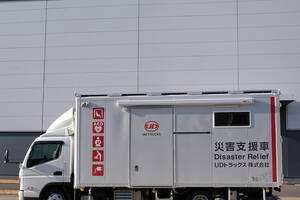 官民一体でもっと普及させなきゃダメ！　コストは高くても日本に必須の「災害支援車両」とは