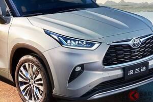 トヨタが新たな「5m超えSUV」発表！ 内外装刷新＆コネクテッド機能強化!? 新「ハイランダー」中国で公開！