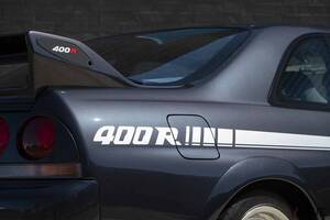 “グランツーリスモ”で運転できる幻の「R33GT-R」!? 29年前の「ニスモ400R」を米国オークションで発見 ネットに集まる反響と現在の価値とは
