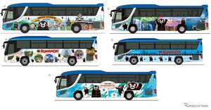 九州産交バスが「くまモン」デザインのラッピングバス運行開始