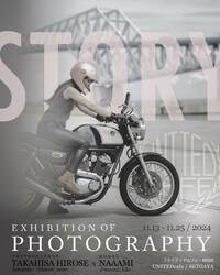 ユナイテッドカフェ世田谷でヒロセタカヒサによる写真展「STORY」が11/13～25まで開催