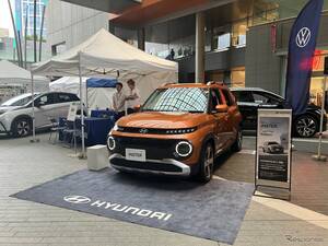 SOMPOダイレクト、二子玉川でEV試乗イベント「HOW TO EV」開催