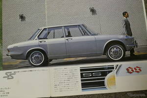 ジウジアーロデザインを源流にもつマツダサルーン『ルーチェ』【懐かしのカーカタログ】