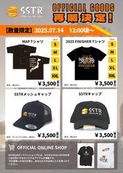 「SSTR2025」の人気グッズが待望の再販！公式オンラインショップにて数量限定販売スタート