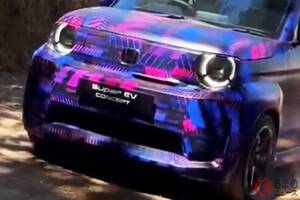 ホンダが新たな「コンパクトスポーツ」世界初公開！ 「シティみたい」丸目×ワイドボディに注目!? クルマ好きが注目の英国イベントで「Super EV Concept」披露