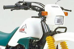 「これ“奈良のシカ”ですよ」ヤベエ!! 超人気オフロードバイクの“やっちゃった”秘話とは？ ヤマハ「セロー」