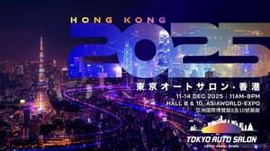 「東京オートサロン」が香港で初開催、日本のカスタム文化を世界へ