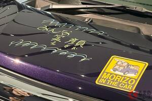豊田会長自ら「ルーミー」に落書き!? ROOKIE Racingとコラボが凄そう!? 富士24時間レースで走る「ROOMY Racing」誕生