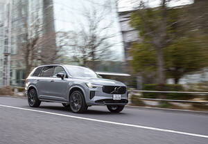 【最新モデル試乗】ボルボの最上級SUV、XC90がフレッシュに変身。若々しい味わいと高機能を体感チェック