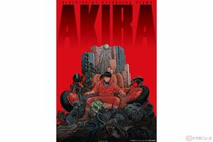 「金田のバイク」でおなじみのSFアニメ「AKIRA」 11月30日にトムス・エンタテインメントが無料配信