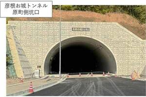 名神ICに直結！ 「彦根お城トンネル」が12月開通 高速道路から市中心部へ一気にワープ