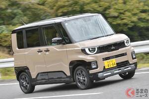 三菱「新型デリカミニ」登場！ 2年半ぶり全面刷新で大きく進化！ 本家“デリカのDNA”を凝縮した「軽スーパーハイトワゴン」4WDがスゴい！ 試乗してわかった実力とは！