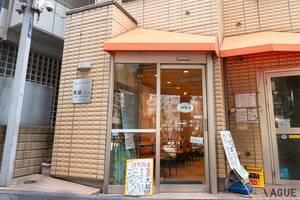 麻布エリアなのに食事が1000円以下で!? スピード重視の人気メニューは？ 「洋食屋 大越」（東麻布）の魅力とは