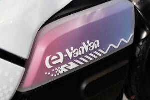 未来へ続く唯一無二のキャラクター!!　スズキの電動コンセプトモデル「e-VanVan」の魅力に迫る！ ～高梨はづきのきおくきろく。～