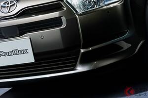 トヨタ新「プロボックス」“新しい顔”で新登場！ 性能アップした「商用ライトバンの皇帝」発表！ クルーズコントロールや「新ハンドル」採用で“進化した姿”とは！