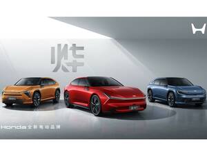 GTコンセプトが超斬新スタイリッシュ！ホンダ次世代EV「Ye シリーズ」が、中国の電動車市場に挑戦する