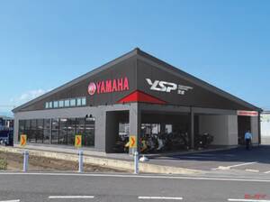 「YSP愛媛」が松山市に4月20日オープン！ヤマハのスポーツバイク専門店として、ファンを強力サポート！　　
