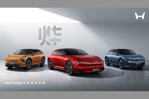 【北京モーターショー2024】ホンダ　新型EVシリーズYeを発表し、シリーズ第一弾「P7」、「S7」と第2弾のコンセプトモデル「Ye GT CONCEPT」を世界初公開