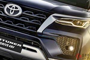 【インド】トヨタ新「“3列”SUV」発表！ “ラダーフレーム”の「本格モデル」に”初”のエコ仕様「ネオドライブ48V」！ 全長4.7m級の「フォーチュナー＆レジェンダー」登場
