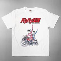 グンと秀吉が蘇る！「バリバリ伝説」Tシャツに新作が登場