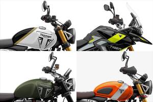 トライアンフ2026年モデルに新たな12色登場！ 400／スクランブラー／タイガー900シリーズ等各車にアイコニックな車体色を追加