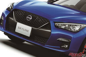 伝説はまだまだ続く!!　日産 スカイラインが一部改良＆特別仕様車「400R Limited」追加!!