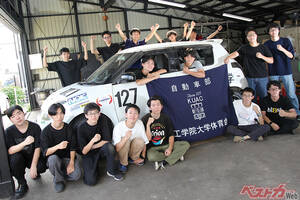 44人の大所帯!?　工学院大学自動車部はカーライフを楽しみつつ勝負も本気な件