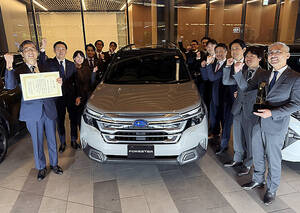 2025-2026日本カー・オブ・ザ・イヤー、スバル「フォレスター」に栄冠