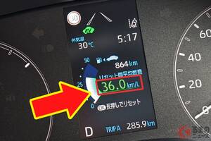 えぇ!?「プリウス」がトップじゃない！ 燃費もコスパも文句なし！ 注目すべき“低燃費モデル”TOP3に注目 【トヨタ車3選】
