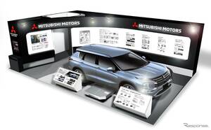 三菱自動車、『アウトランダーPHEV』中心に技術力アピール…人とくるまのテクノロジー展 2025