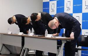 JDI、1500人のリストラ発表　車載事業は切り離し新会社に　キャロン会長は辞任　新社長に明間純氏