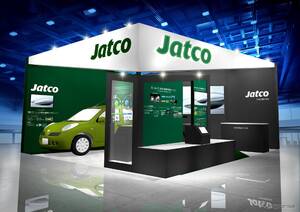 ジヤトコ、日産の次世代「e-POWER」用ドライブユニットを展示へ…人とくるまのテクノロジー展 2025