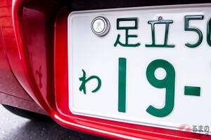 驚愕！約1年間で300回以上… 無車検・無保険レンタカーを貸していた!? の27歳店長を逮捕、何があった？ 元警察官が解説
