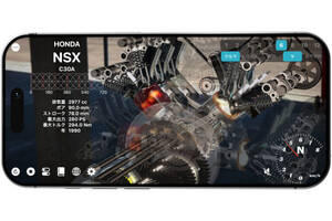 単気筒からV12まで。エンジンと変速機の理解が進むシミュレーターアプリ『Trans4motor R』発売