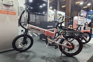 原付バイクと自転車の“二刀流”!! 車両区分を“合法的”に変えられる「モビチェン」搭載!! 「glafit」の最新折りたたみ電動モペット「GFR-03」の進化がスゴイ！