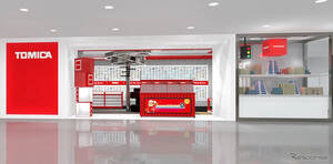 トミカブランドストア、東南アジア初出店…マレーシアに12月18日オープン