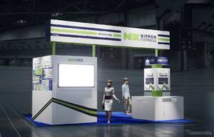 NXグループ、半導体産業向け物流ソリューション紹介へ…SEMICON Japan 2025