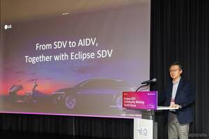 LG、Eclipse SDVコミュニティ会議開催…自動車向けオープンソースソフトの開発推進