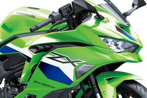 「RR」グレードを日本初導入!! カワサキの4気筒250ccスーパースポーツ「Ninja ZX-25R」シリーズ新型発売