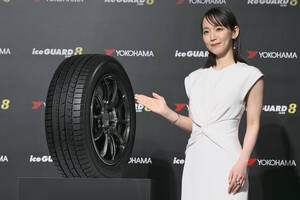 横浜ゴム新世代スタッドレスタイヤ「アイスガード8」を発表。全71サイズを9月から販売開始