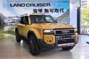トヨタ「新型ランドクルーザー」登場！ パワフルなディーゼル×マイルドハイブリッドした“オフロードの王者”台湾で発売！