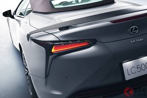 世界的に貴重な“大排気量スポーツモデル”に注目！ パワフルな「V8エンジン」搭載のレクサス「LC」とシボレー「コルベット」の違いは？ ボディサイズ・エンジン・価格帯などで比較！