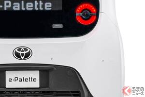 約3000で17人乗り！ トヨタの「新型モデル」発表！ 全ドア“スライドドア”×丸目のカクカクデザイン採用！ 全長5m級の「イーパレット」どんなクルマ？