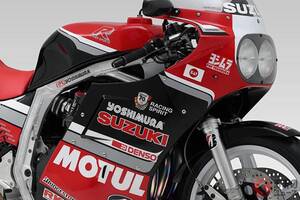 価格は604からスタート！ ヨシムラの名車がストリート仕様で手に入る!? 伝説の「ヨシムラ GSX-R750 604号車」を再現したコンプリート車両の販売を開始