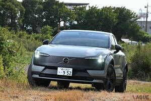 加速性能は“スーパーカー”並!? ボルボ新型「EX30クロスカントリー」日本上陸 実際に乗ってわかった「乗り心地と速さの両立」とは