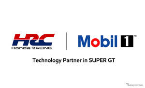 ホンダとエクソンモービル、SUPER GT 2025年シーズンの技術パートナーシップロゴ発表