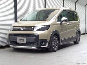 『フリード』『シビックe:HEV』の適合を追加、ブリッツの車高調「DAMPER ZZ-R」シリーズ