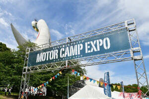 クルマ好きの秋レジャーはここで決まり!?　「MOTOR CAMP EXPO 2025」開催決定！