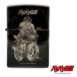 CAMSHOP.JP が「バリバリ伝説」Zippo ライターの予約をスタート！
